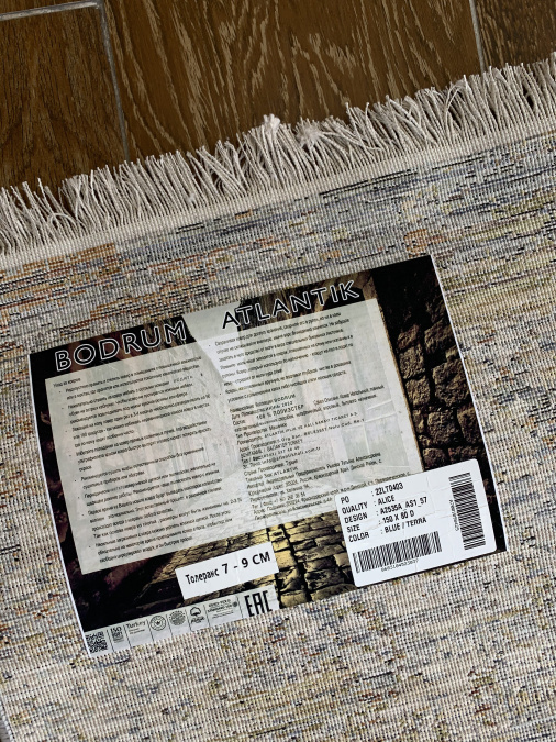 Ковер Bodrum A2535A/AS1 Blue/Terra