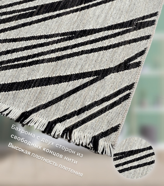 Ковер Уэльс 4441W