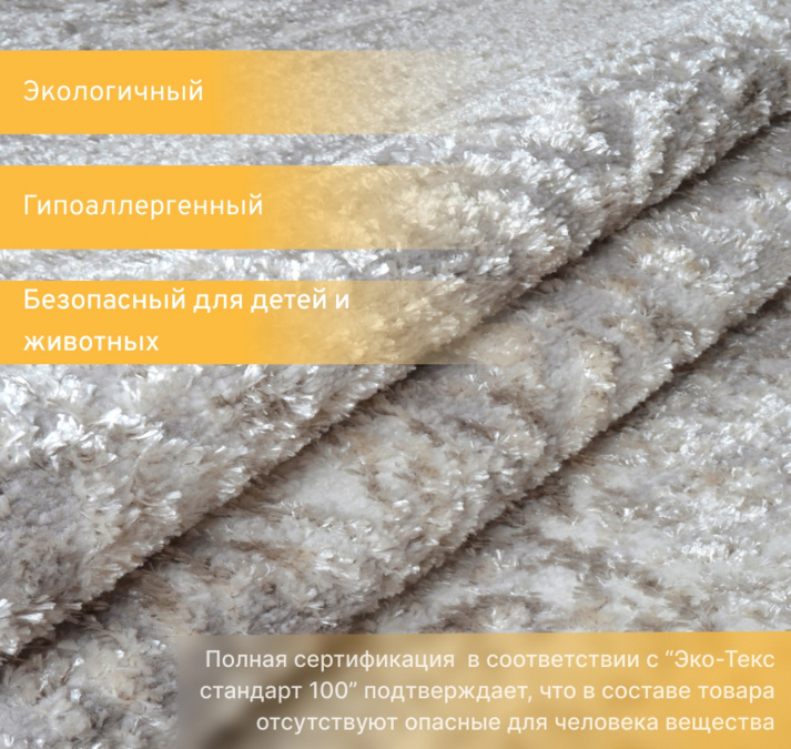 Ковер Саламанка 55001YM3