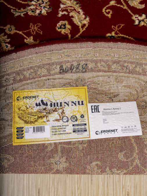 Ковер Hunnu Круг 6C2243 063
