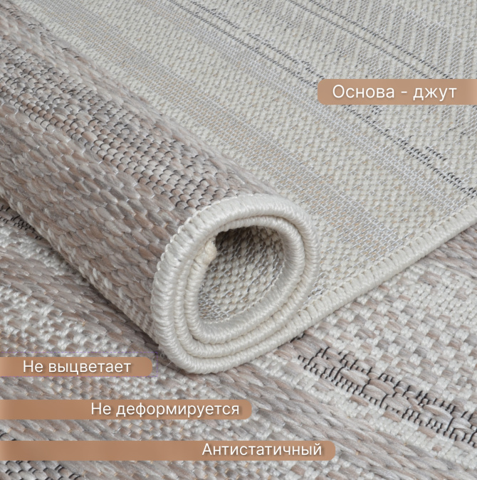 Ковер Ориа 900YV7