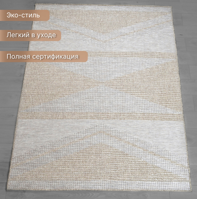 Ковер Ориа 603VH7