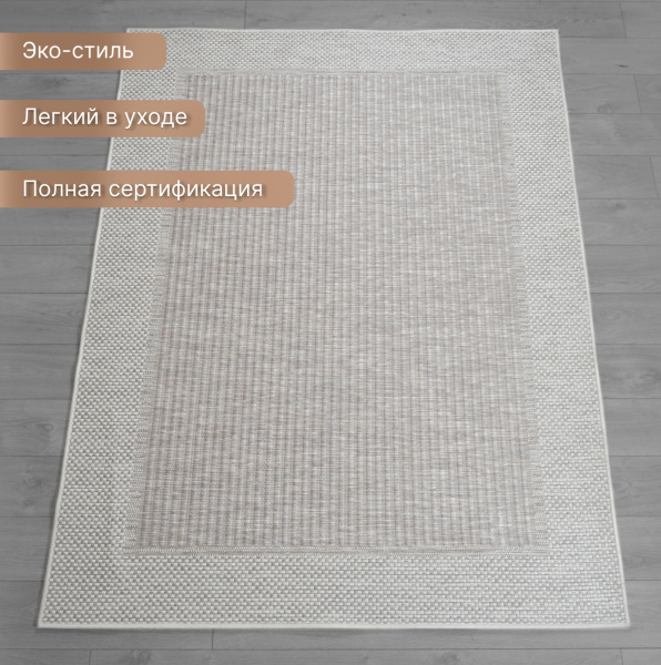 Ковер Ориа 88013YV7