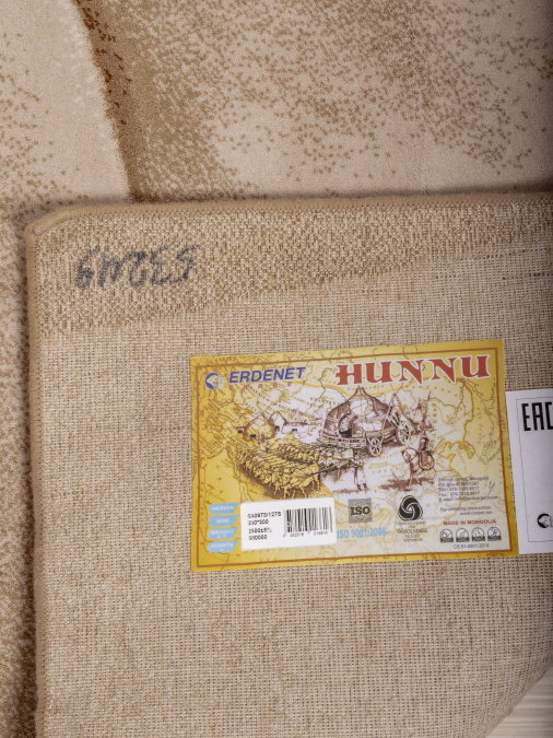 Ковер Hunnu Relief 6A973 127S