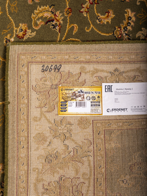 Ковер Hunnu 6C2243 136