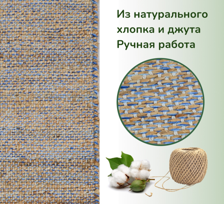 Ковер Экоковрик IC-17644