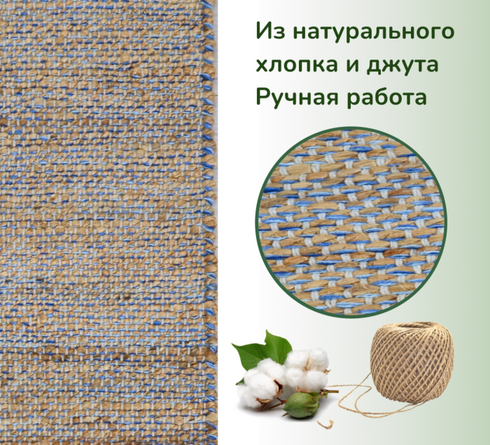 Ковер Экоковрик IC-17644