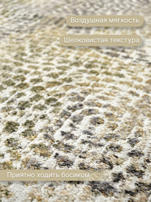 Ковер Мехран 50002XJ7