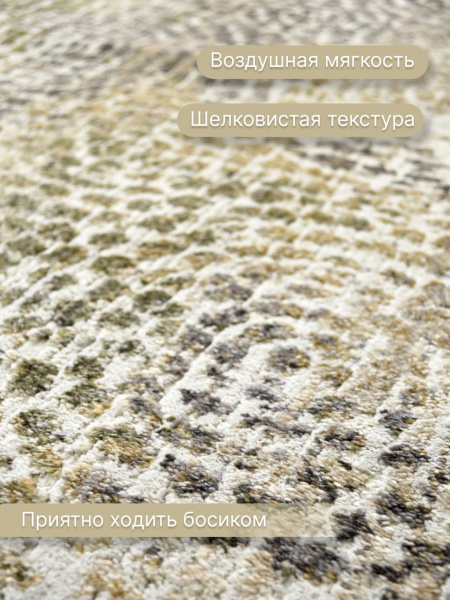 Ковер Мехран 50002XJ7