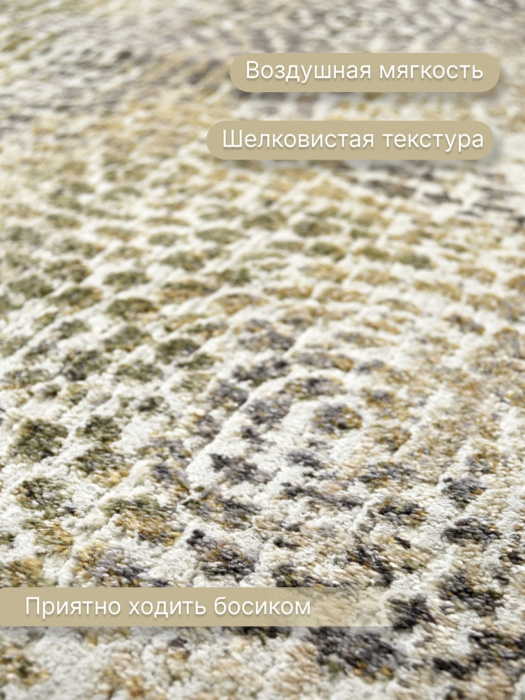 Ковер Мехран 50002XJ7