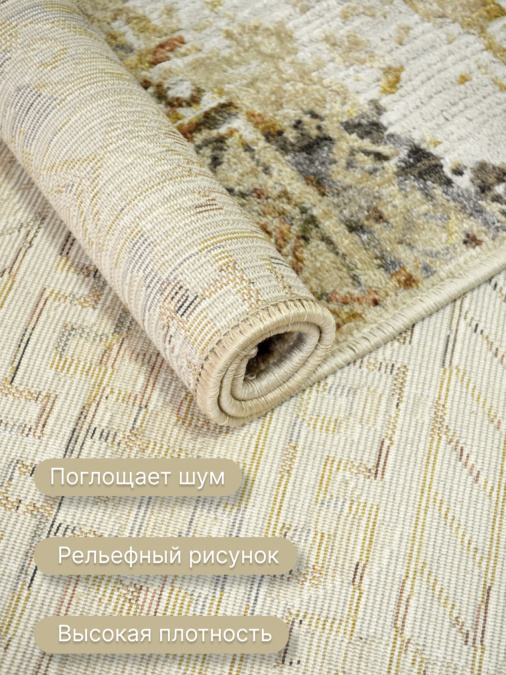 Ковер Мехран 54005XJ7