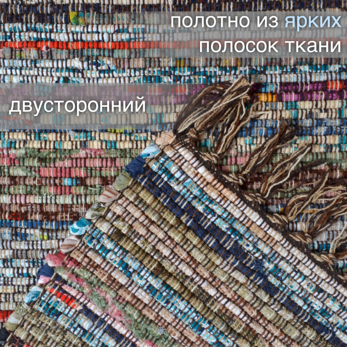 Ковер Хинди IC-14017