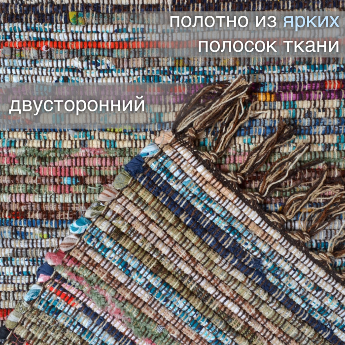 Ковер Хинди IC-14017