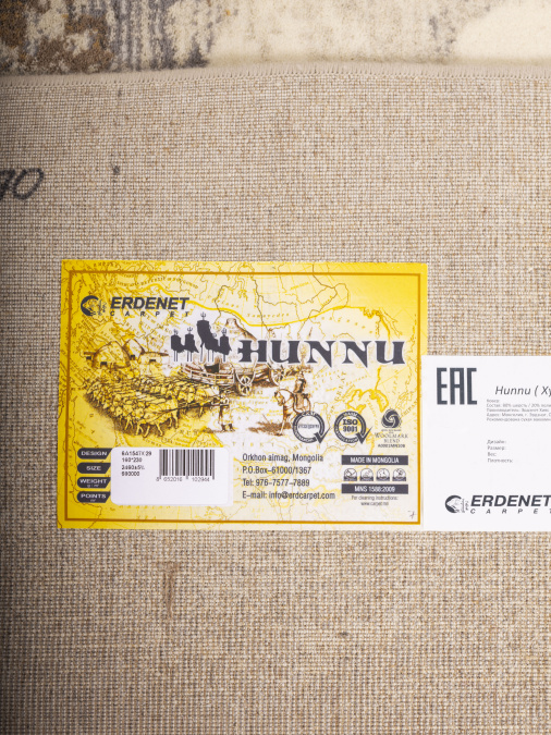 Ковер Hunnu 6A1547 029