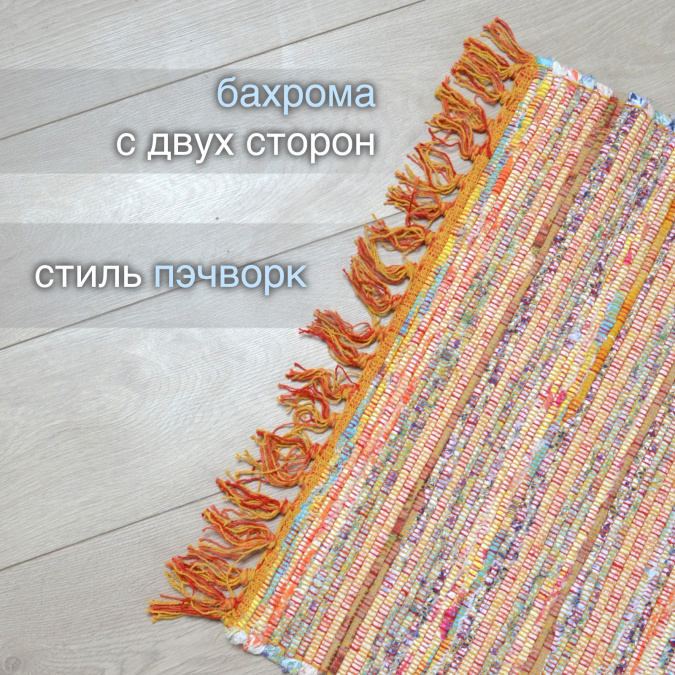 Ковер Хинди IC-14521