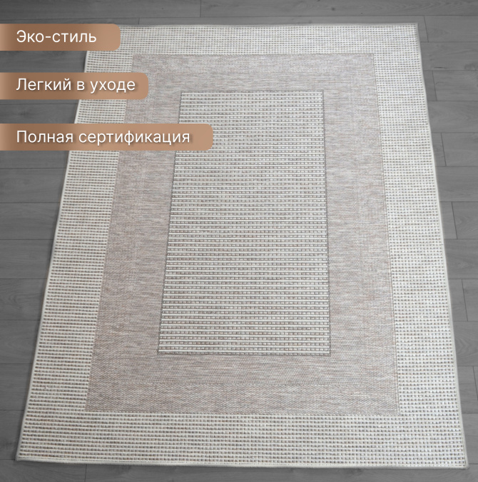 Ковер Ориа 22001YV7