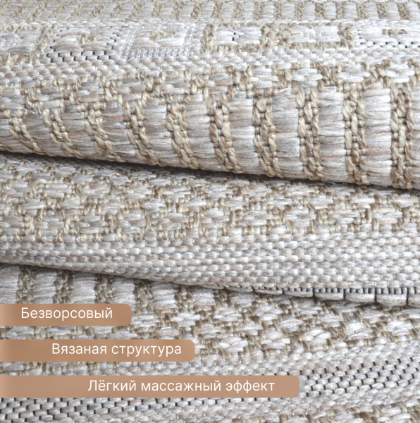 Ковер Ориа 4150VH7