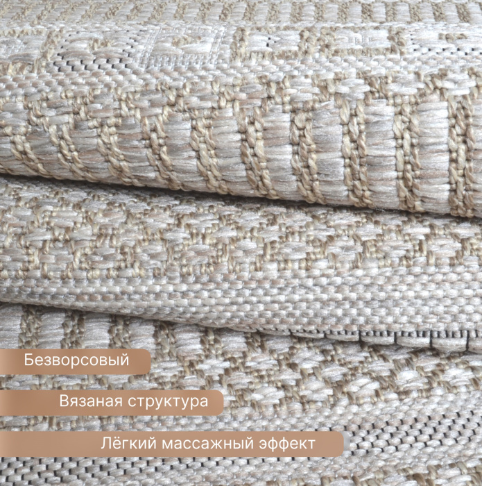 Ковер Ориа 4150VH7