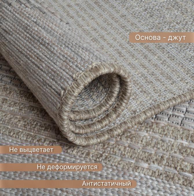 Ковер Ориа 603VH7