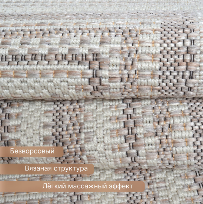 Ковер Ориа 50607YV7