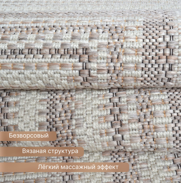 Ковер Ориа 50607YV7