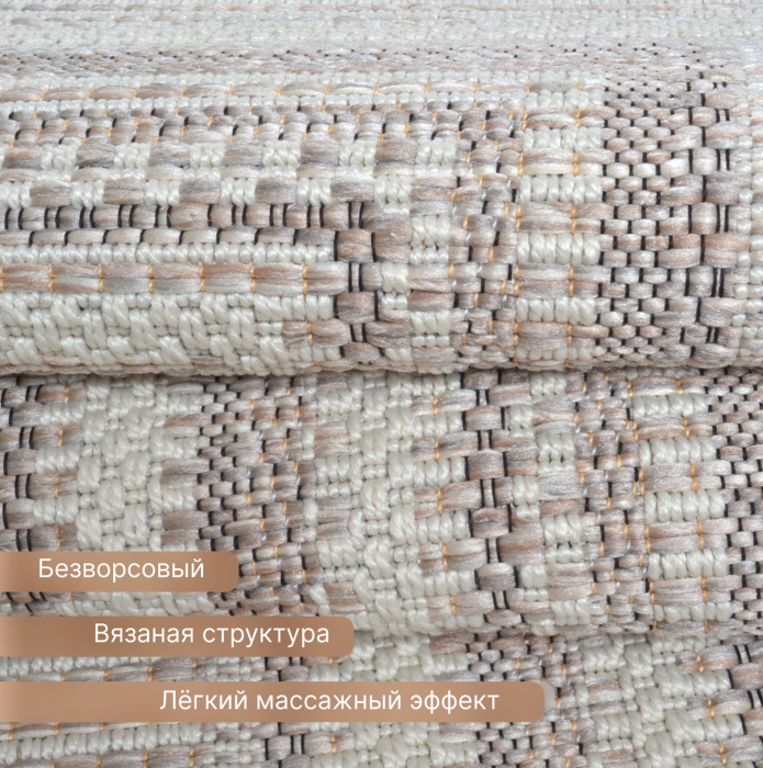 Ковер Ориа 50607YV7