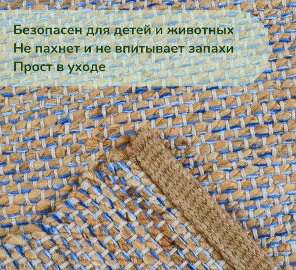 Ковер Экоковрик IC-17644