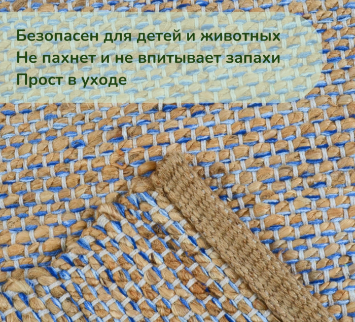 Ковер Экоковрик IC-17644