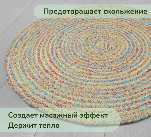 Ковер Экоковрик IC-15262