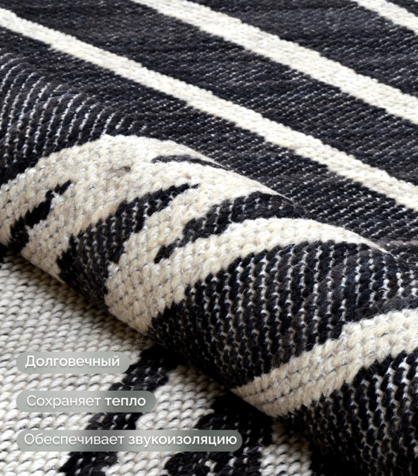 Ковер Уэльс 4441W