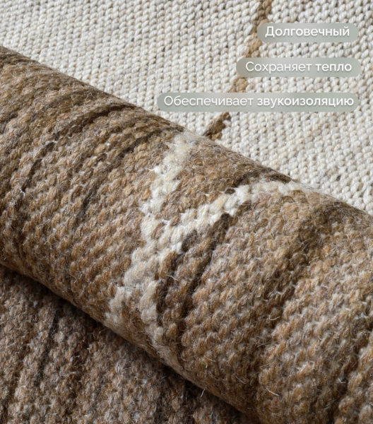 Ковер Уэльс 4449W