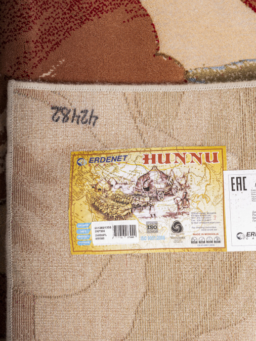 Ковер Hunnu Relief 6A1260 130S