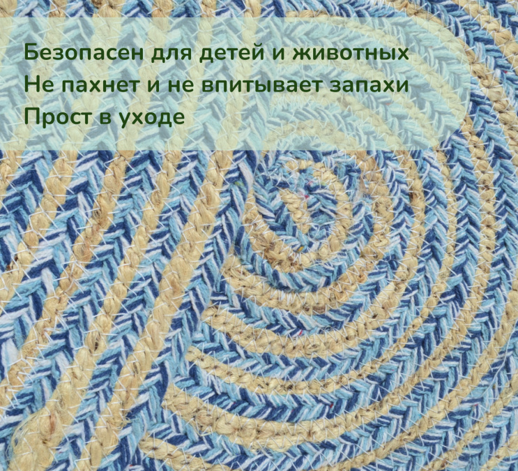 Ковер Экоковрик IC-15264