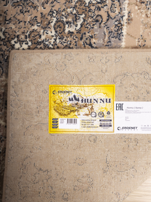 Ковер Hunnu 6A565 130