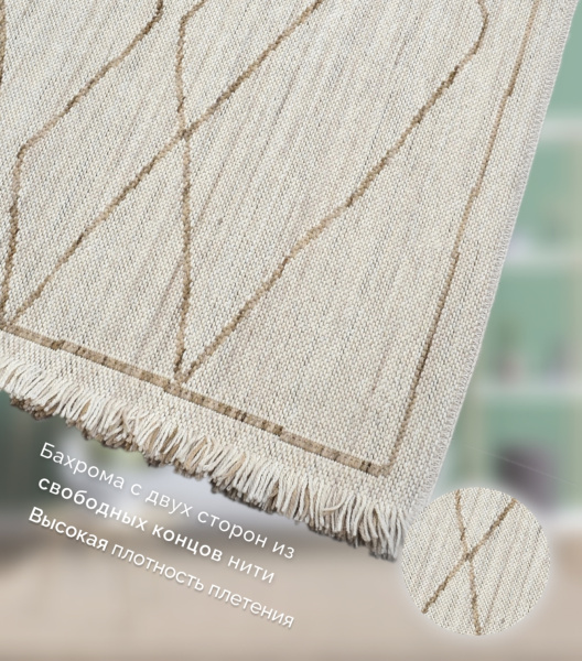 Ковер Уэльс 4449W