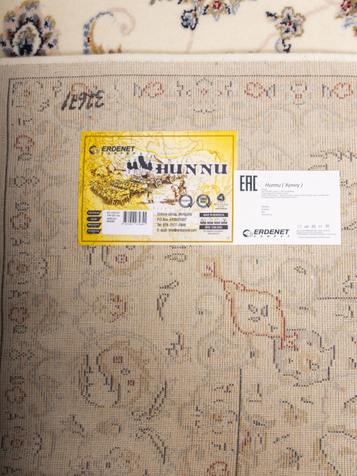 Ковер Hunnu Wool+Viscose 6C1103 001