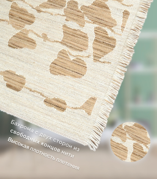 Ковер Уэльс 1331H