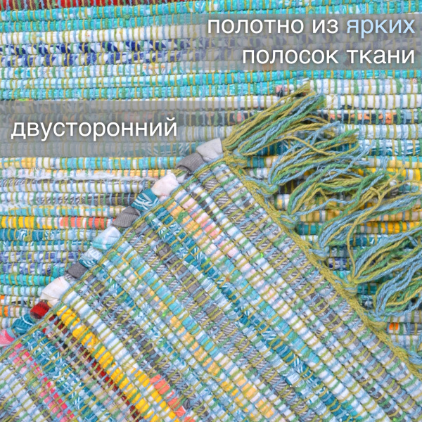 Ковер Хинди IC-14122