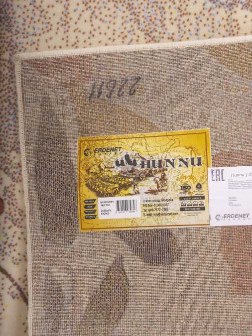 Ковер Hunnu 6A3028 001