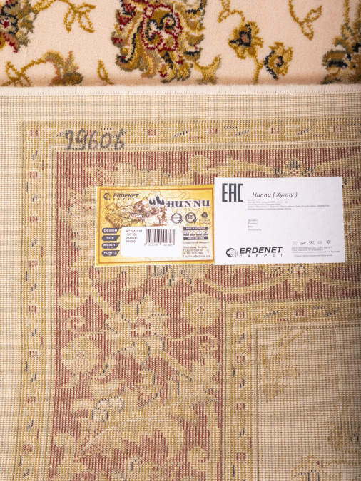 Ковер Hunnu 6C2243 003