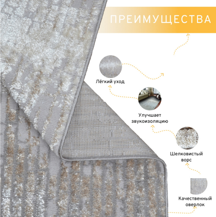 Ковер Саламанка 40003YM3