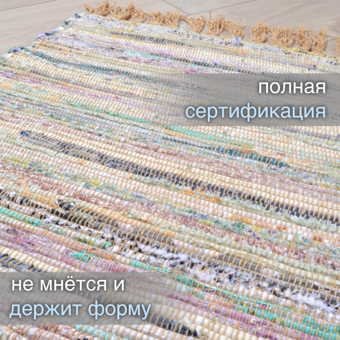 Ковер Хинди IC-13152