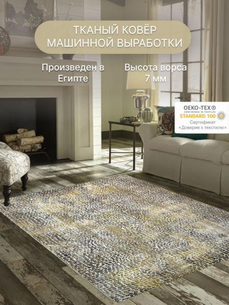 Ковер Мехран 50002XJ7