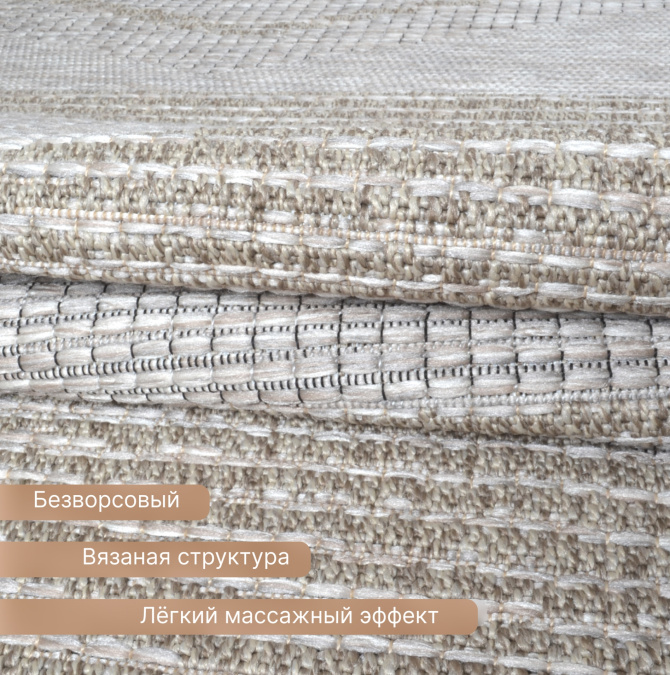 Ковер Ориа 603VH7