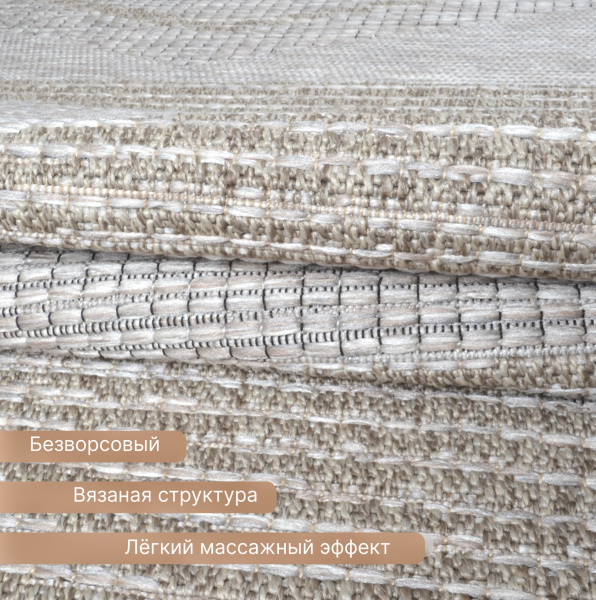 Ковер Ориа 603VH7