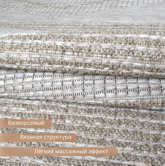 Ковер Ориа 603VH7