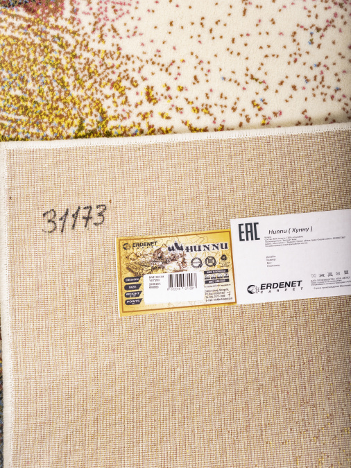 Ковер Hunnu 6A2133 001