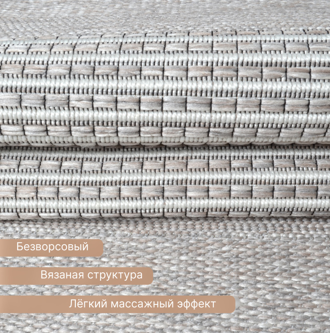 Ковер Ориа 22001YV7