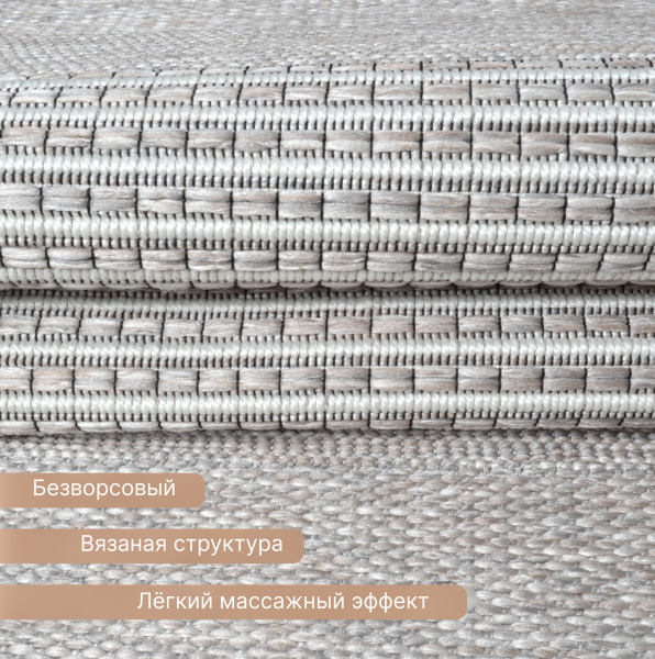 Ковер Ориа 22001YV7