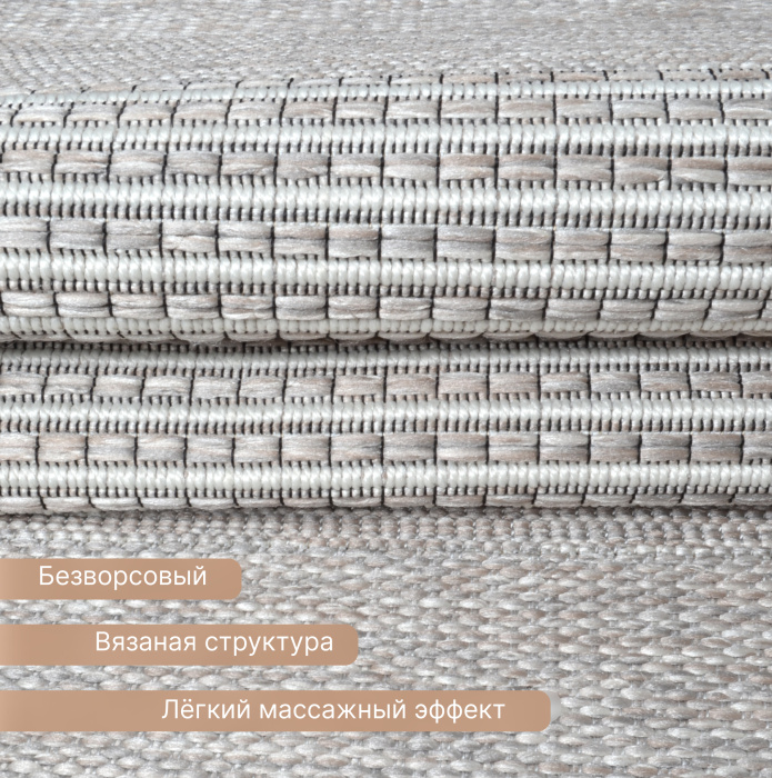 Ковер Ориа 22001YV7